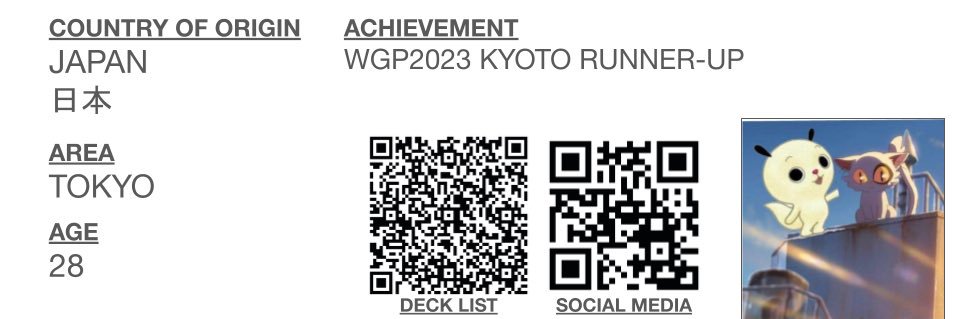 ヤッツー banner