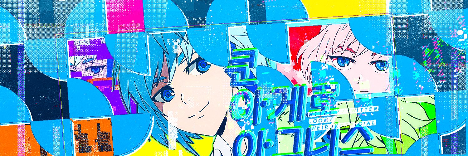 w banner