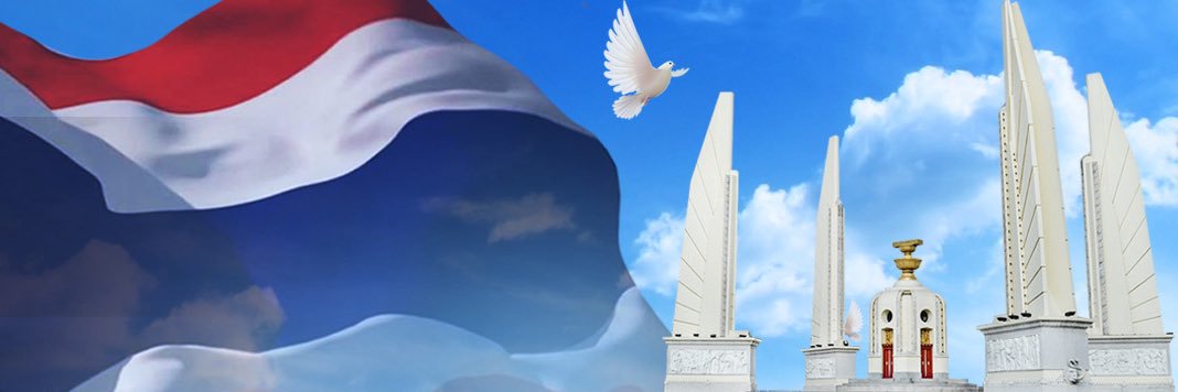 สุทนต์ กล้าการขาย banner