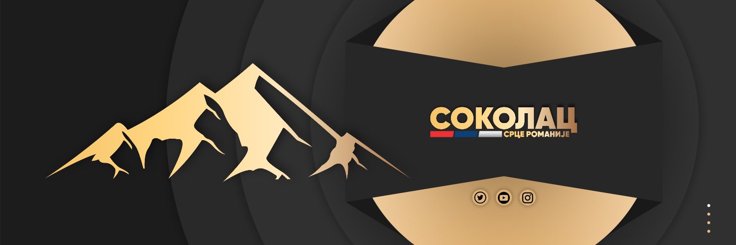 srceromanije's profile banner image