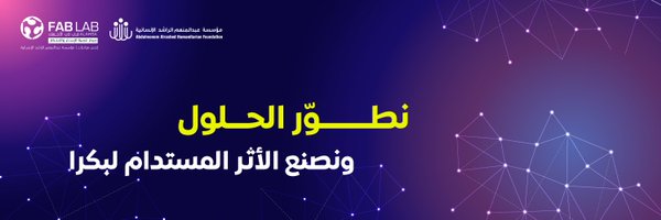 fablabahsa Profile Banner
