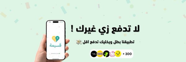 iimwaldee Profile Banner