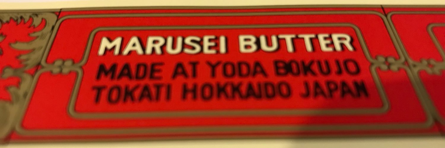 にゃびすけ banner