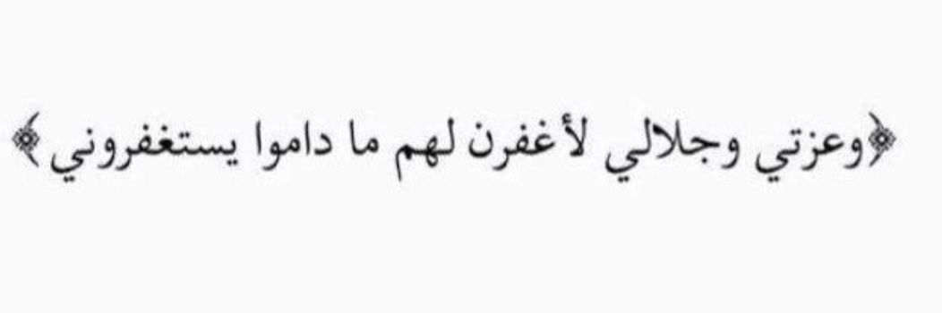 𝓦𝓪𝓪𝓭 🇸🇦🤍 banner