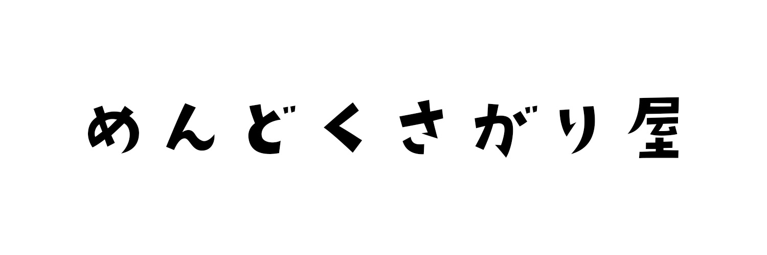リュウタ@2年以内に起業する banner