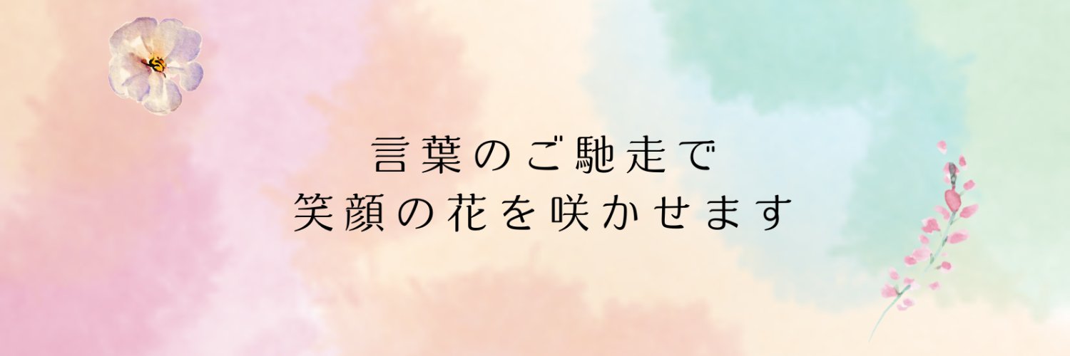 tsubakilemon's profile banner image