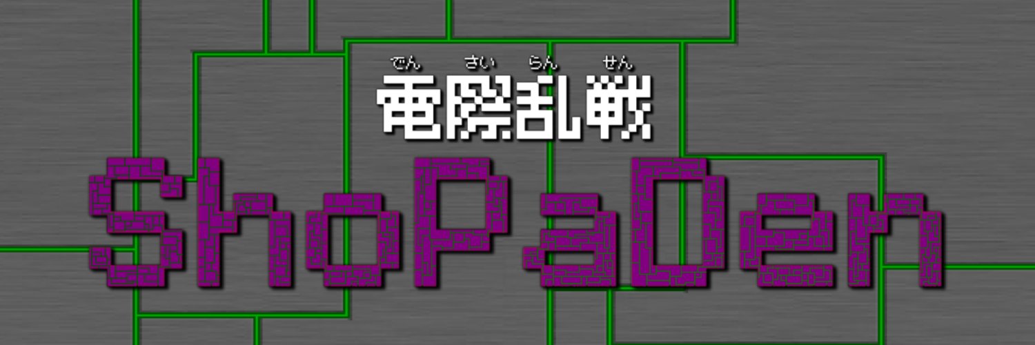 Aton's Games 南方堂果的遊戲 アートンゲームズ banner