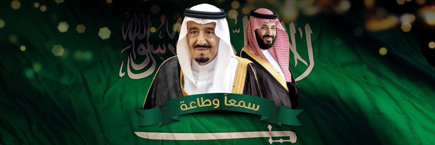 هلال الطويرقي 🇸🇦(MBS) Profile Banner