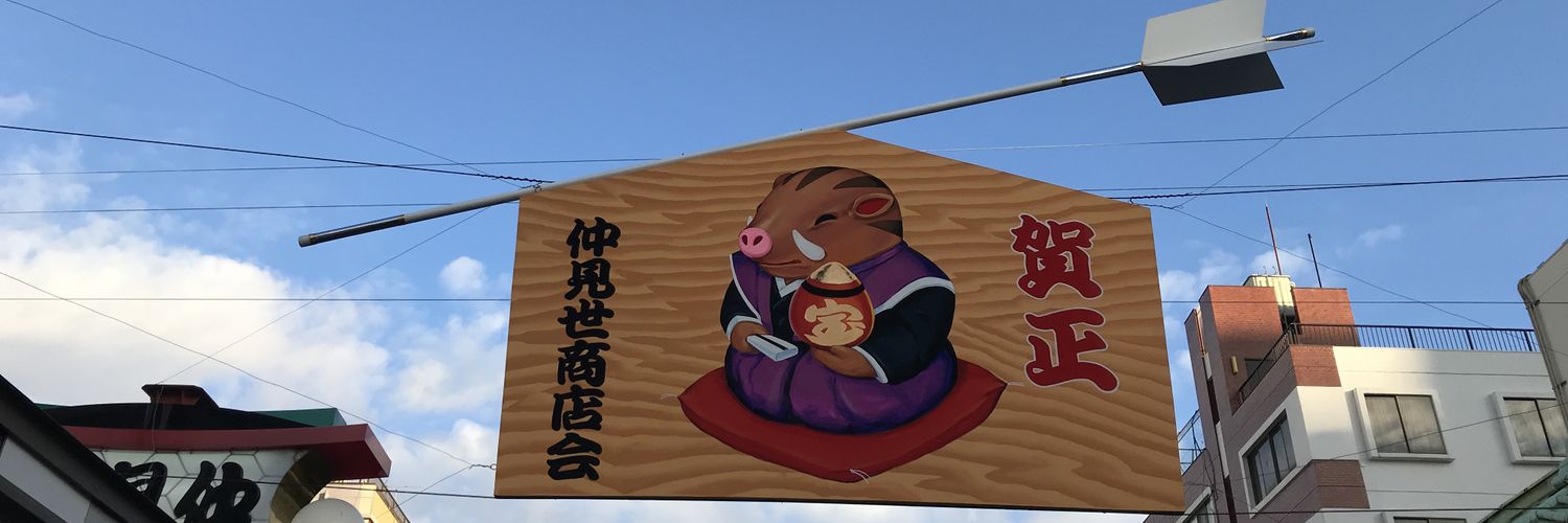 Garylovedaddy banner