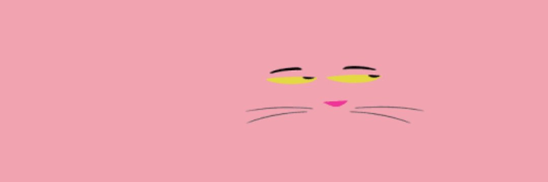 อะไรวะ? banner
