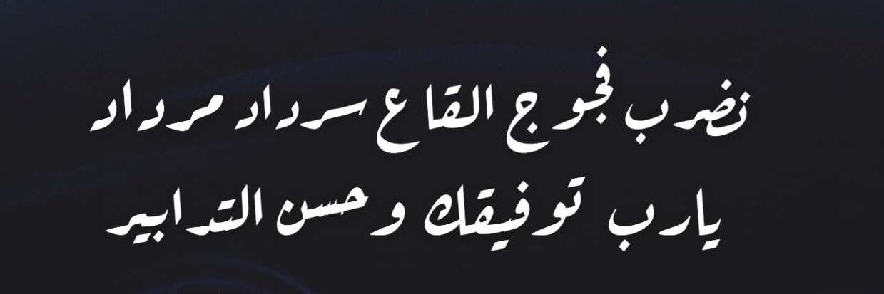 khalaf00011's profile banner image