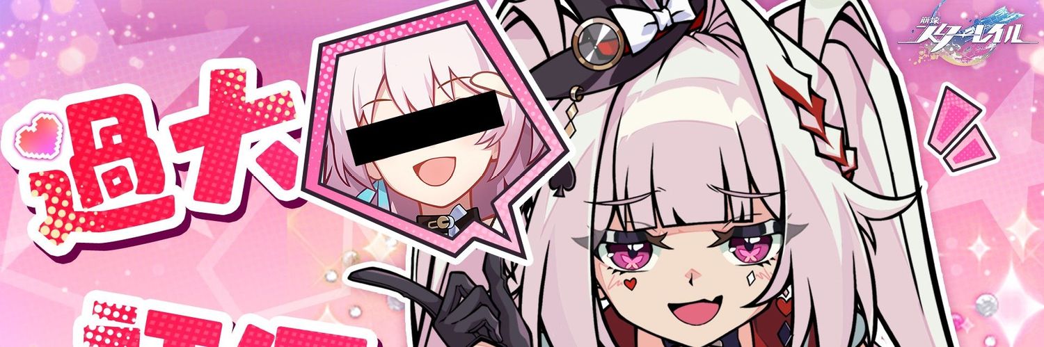 SM_F's profile banner image