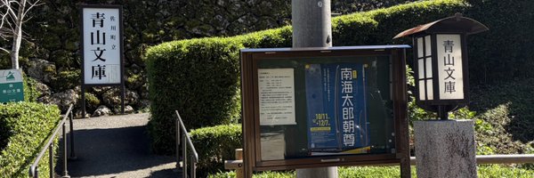 buttonosu Profile Banner