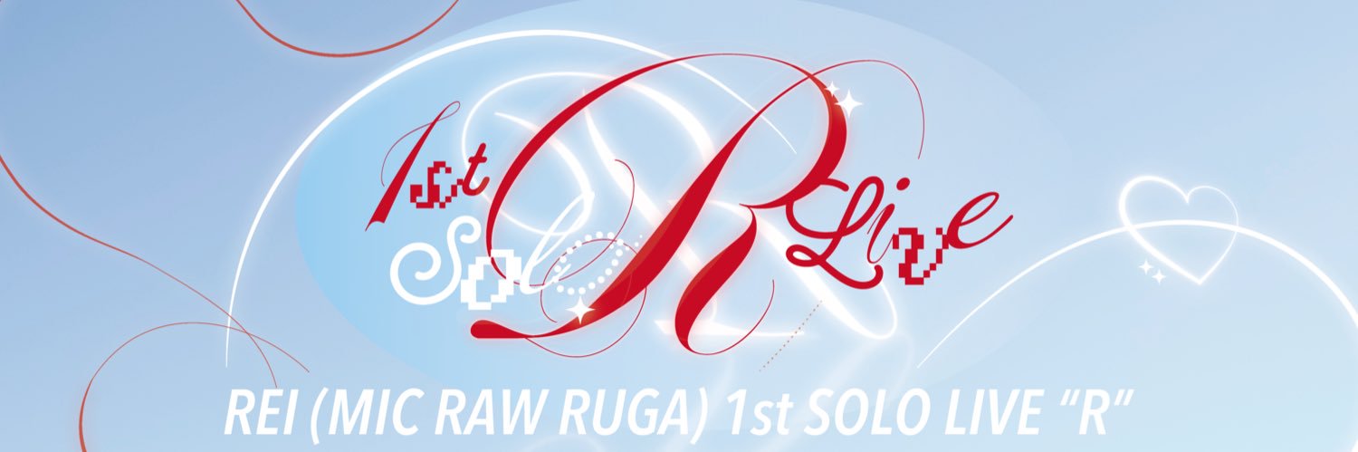 REI／MIC RAW RUGA (@mrr_rei) / X