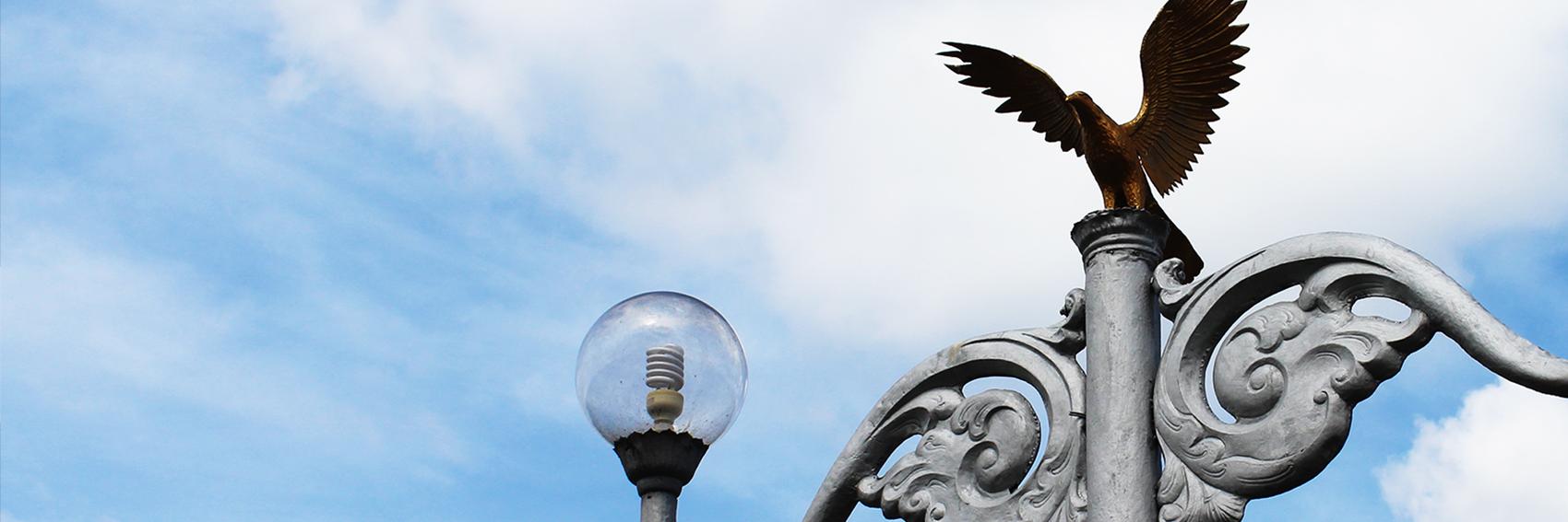 Akademi Angkatan Udara banner