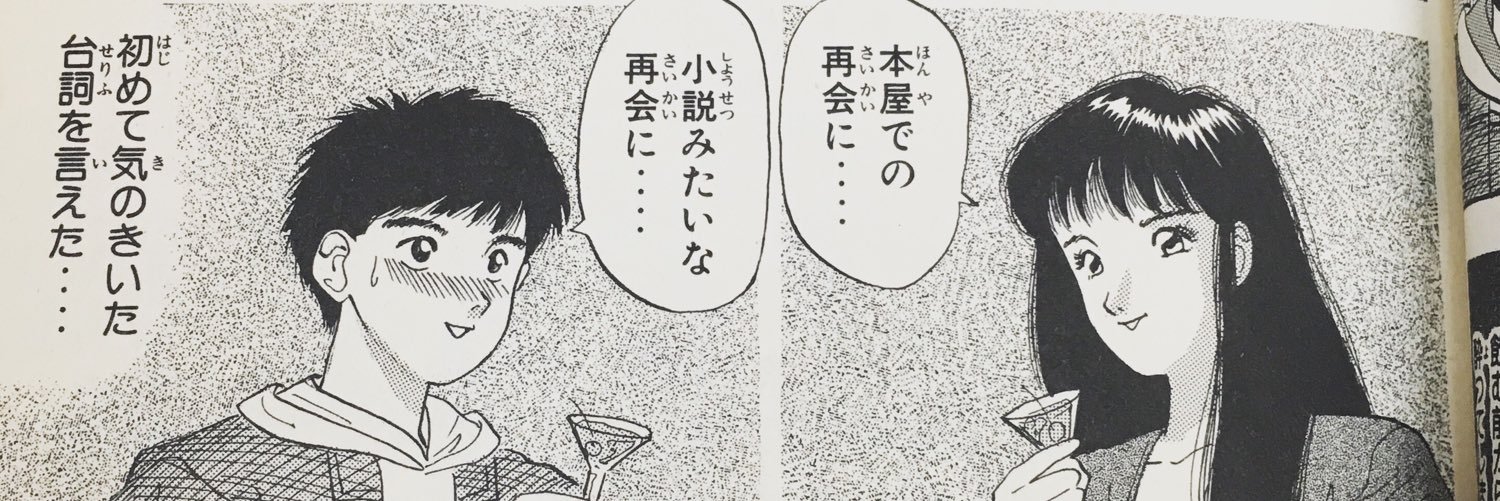 sho_elephant's profile banner image