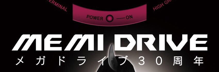 愛沢めみ/ Memi Aizawa banner