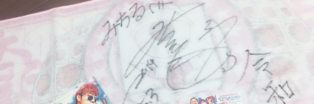 05310914's profile banner image