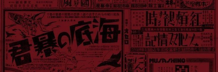 Pkptmkr69's profile banner image