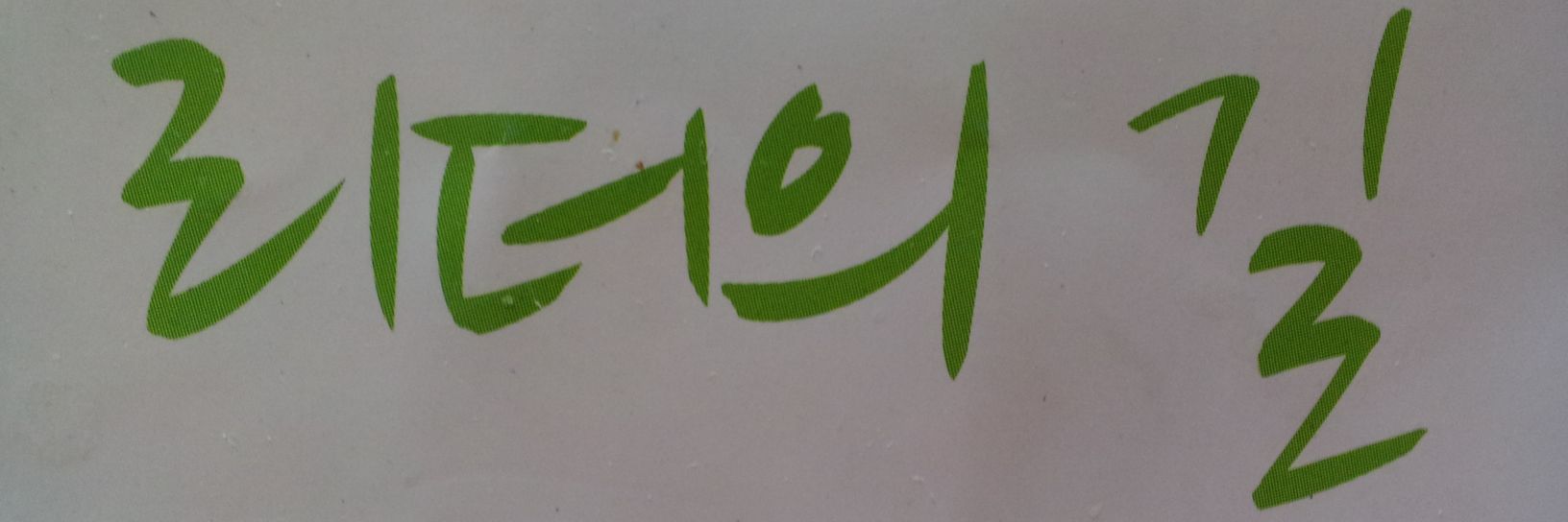 hmj7430's profile banner image