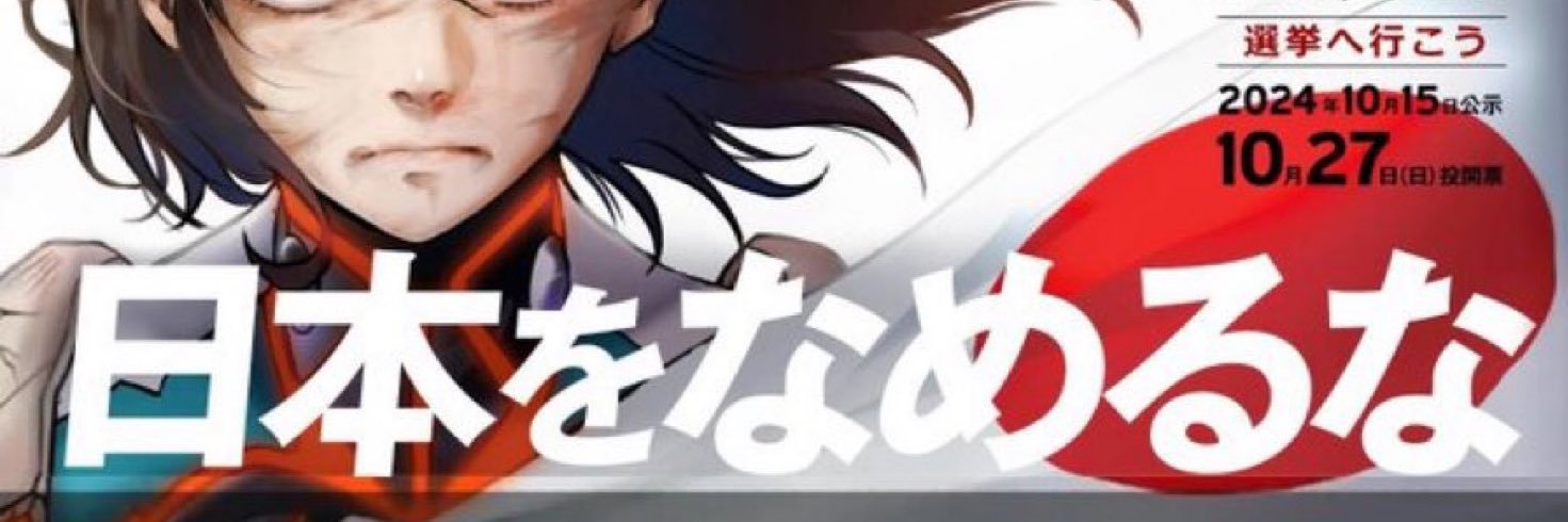 CheJulio26's profile banner image