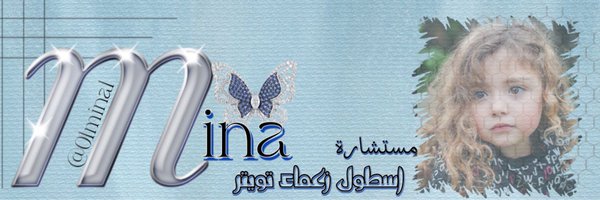 01mina1 Profile Banner