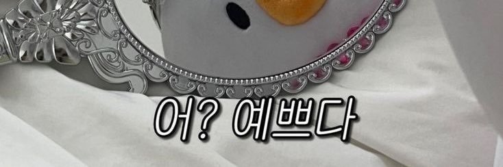 flowermiuuu's profile banner image