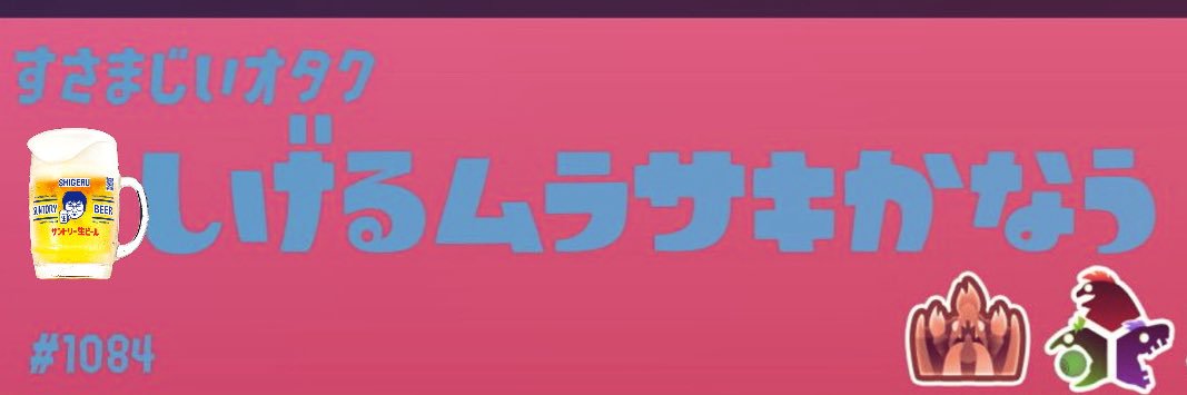 gilmontea's profile banner image