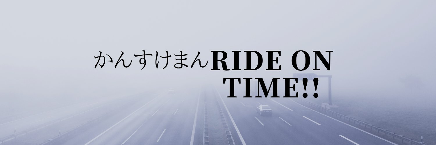 kansuke_man's profile banner image