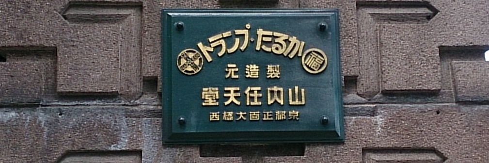 wakyairoiro's profile banner image