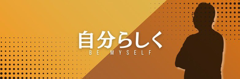 itsuki2008's profile banner image