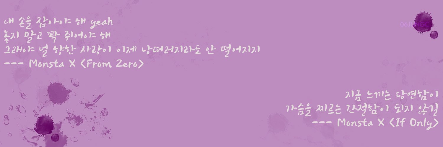 06JUNGC's profile banner image