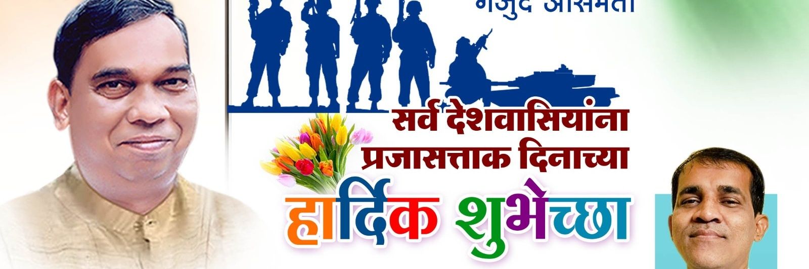 avinashrbhojane's profile banner image