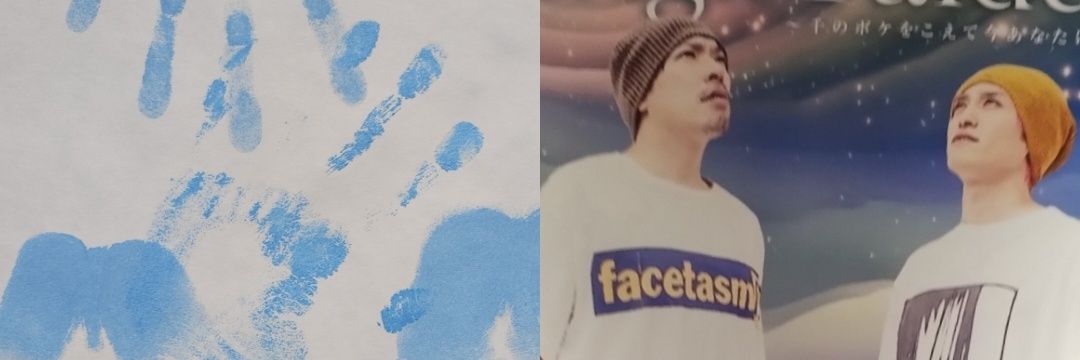 nao_EXIT's profile banner image