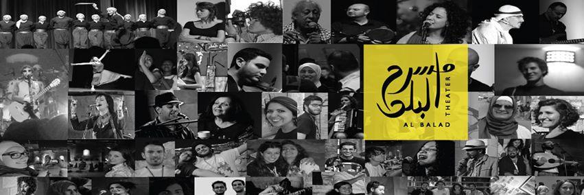 Al Balad Theater banner