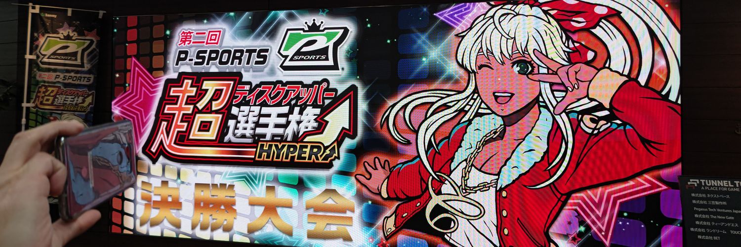 ディーヴァ＠スロ banner