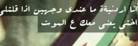 Rania bassem banner