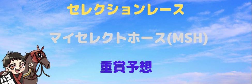 バゴ@Zafonic banner