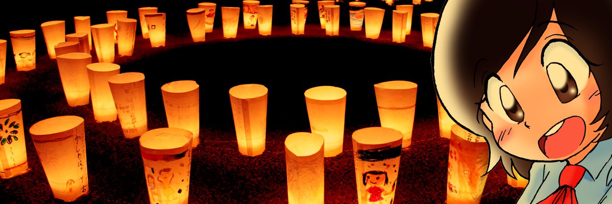 うじなかずひこ＠広告漫画制作 banner