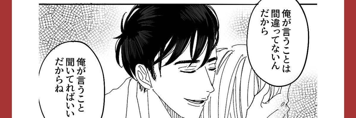 nmchu_eri's profile banner image