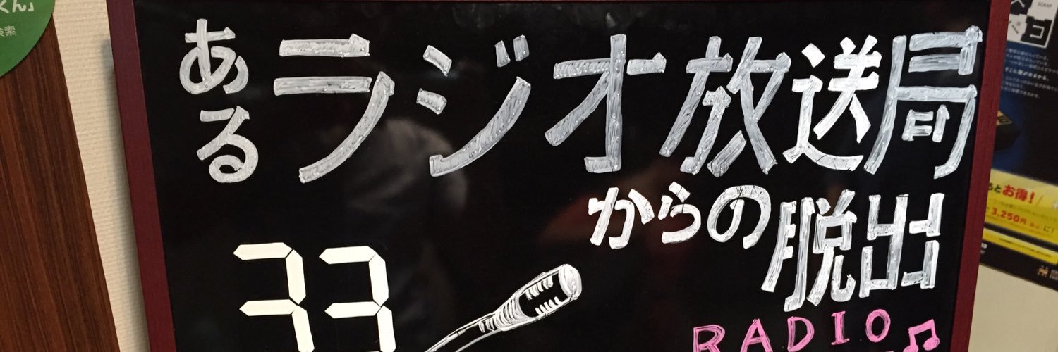 CoatedWendy's profile banner image