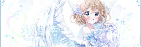hazumi_ai Profile Banner
