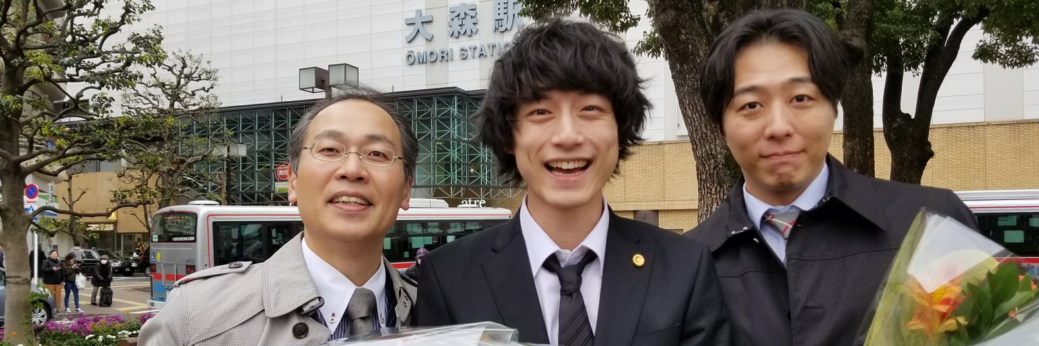 真京 孝行 banner