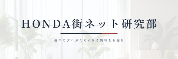 HSyotenkai Profile Banner