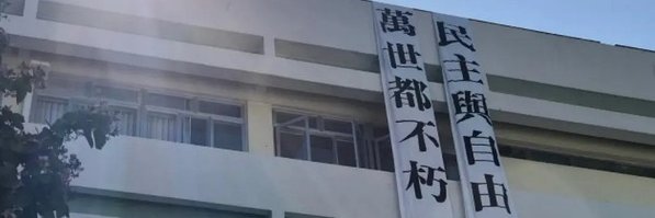 Tomorrow_free_comes banner