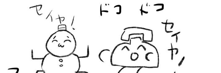 juwakisan's profile banner image