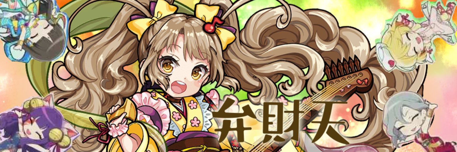 RavenEvilGod's profile banner image