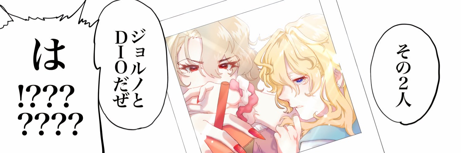 header image