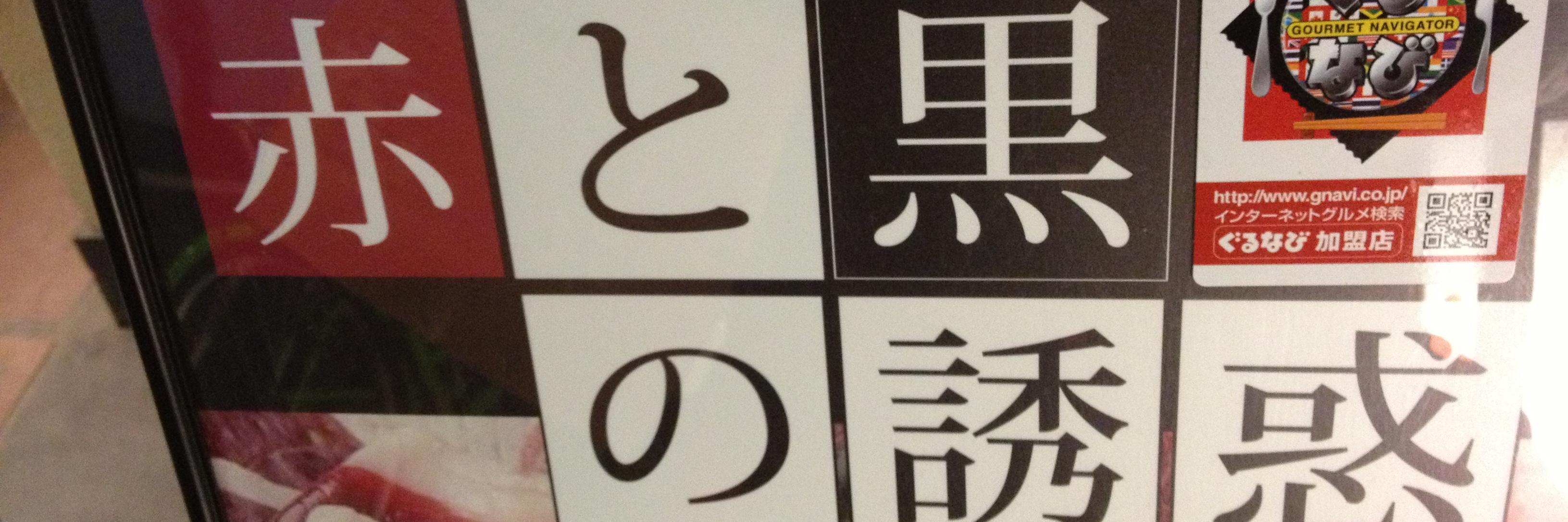 kaze_maru's profile banner image