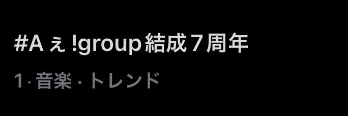えふ banner
